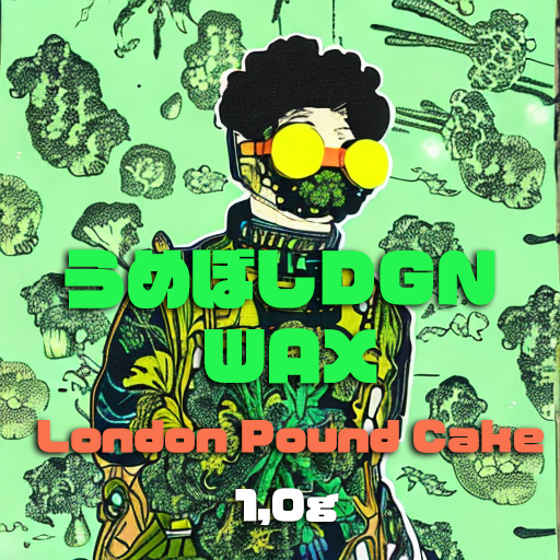 うめぼし DGN  WAX  【London Pound Cake】1.0g