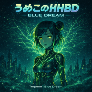 うめこのHHBD – BLUE DREAM –