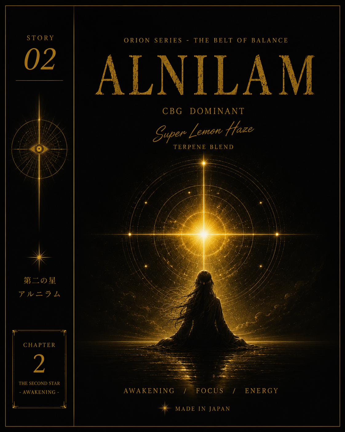 ALNILAM