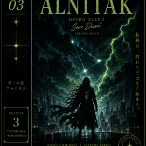 ALNITAK