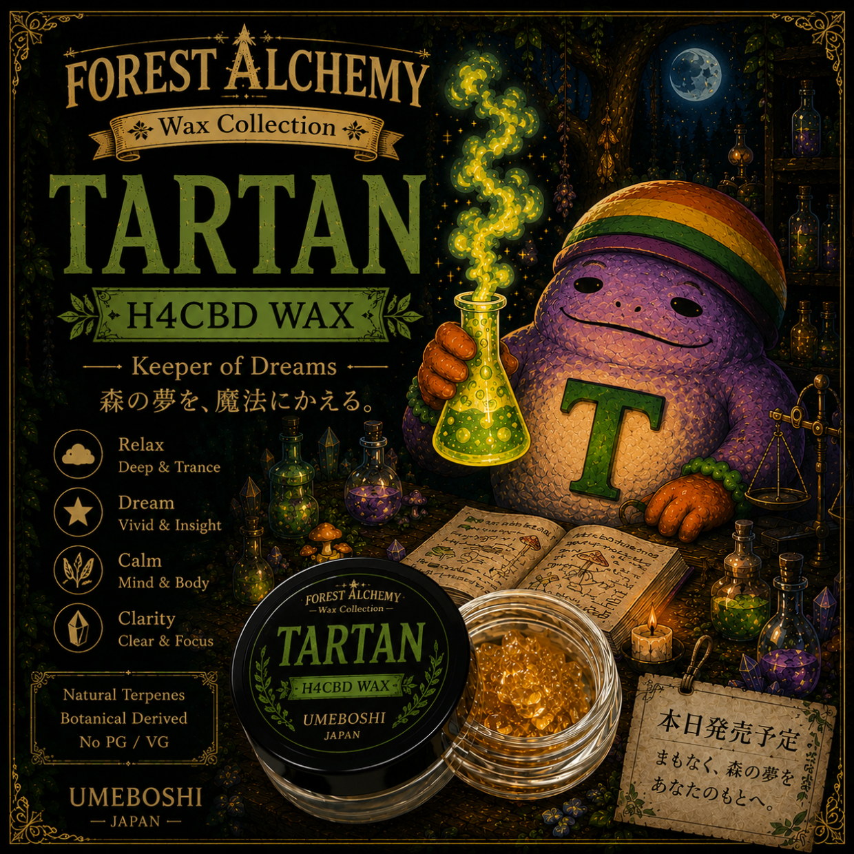 TARTAN – DREAM MOSS(H4CBD WAX)