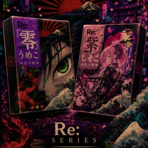RE セット — Re:『零』うめこ × Re:『紫』しそこ